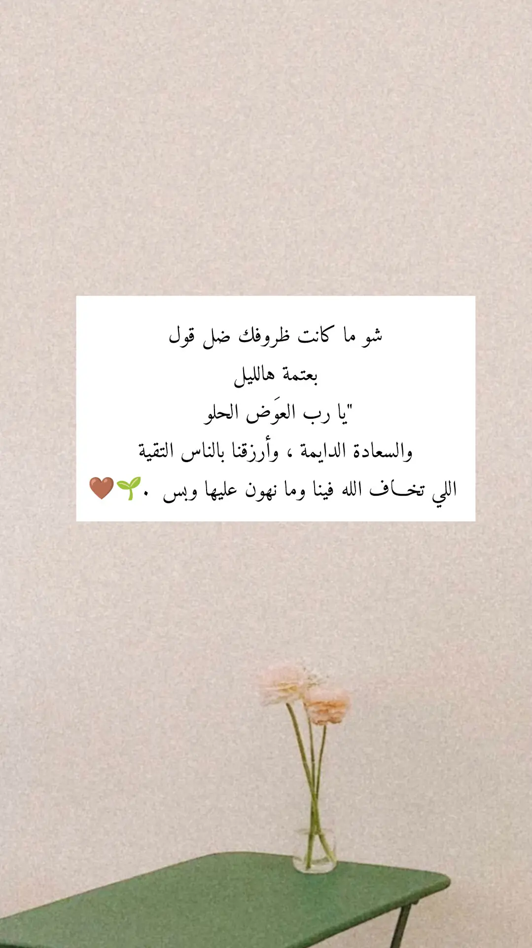 #explore #اكسبلور #fÿpシ #fypppppppppppppppppp #عباراتكم_الفخمه📿📌 