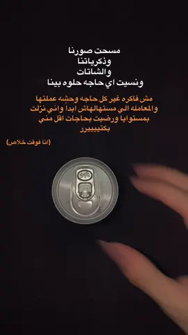 #fypシ #fyp #redbull #ريدبول #explore 