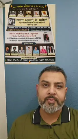 #CapCut #newyork #warning #desi #foryoupage #foryoupage #fairfaxvirginia #surrywale #surrywale #fresno #washingtondc #kentwashington #trending #ਸਿੱਖ_ਇਤਿਹਾਸ #riversidecaliforina #ਸਿੱਖ_ਇਤਿਹਾਸ #deepsidhu #sacramento 