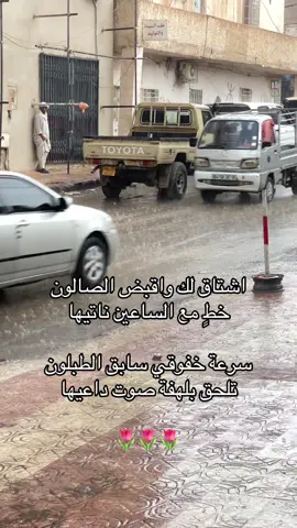 #النبجر🇳🇪ــــــليبيا🇱🇾ـــــــالجزيرء🇩🇿 #ازواد_نيجر_تنيري_جنوب_ليبي_سبها_التانوية #الشعب_الصيني_ماله_حل😂😂 