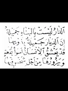ٱلْبِنْتُ ٱلشَّلَبِيَّةُ، عُيُونُهَا لَوْزِيَّةٌ#asthetic 