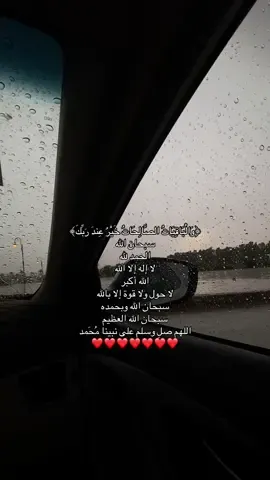#الباقيات_الصالحات_خير_وأبقى #استغفرالله #اكسبلور #quran #اجر_لي_ولك 