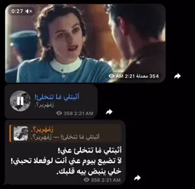 اثبتلي ما تتخلى عني!  قناتي التلي بألبايو🤍  #fyppppppppppppppppppppppp #tiktok #fyp #Ex #explore #اكسبلور #محمدعبدالجبار 