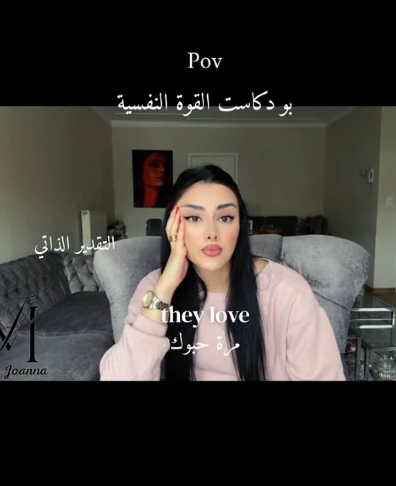بودكاست القوة التفسية #بودكاست #القوة_النفسية 