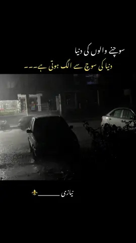 غور سے پڑھیں ❤️‍🩹🍂