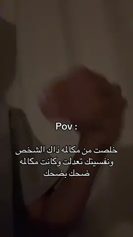 #stitch #foryou #tiktok #viral #الحمدالله_دائماً_وابداً 