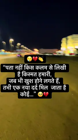 #azamghar🥀❤️ #💔🙏😢 