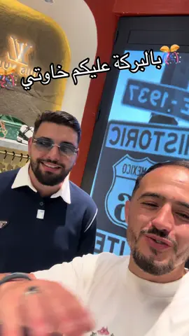 🎊un grande ouverture de magazine de vetmment de luxe 🙏🏻machalah  @boutique route 66 