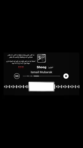 ماقـدر على بعدك!! #T | #fyp #اكسبلور #foryoupage #عَتَــبْ #4u #هواجيس #explore #3TB #انستا #هواجيس_الليل 