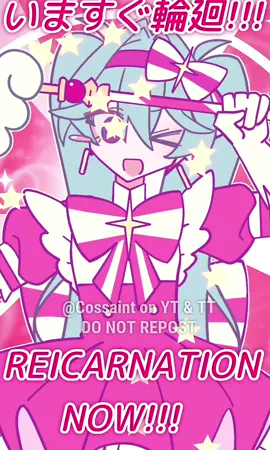 ★RETRY NOW!★#hatsunemiku #retrynow #animation #art #nakiso 