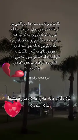 ##arbil_iraq_sulaymanya_duhok_karkuk #زاخو_دهوك_هولير_سليماني_ئاكري_سيمي #دهوك_زاخو_سليماني_ئاكري_ئامیدی_هولیر #ليدز_ليفربول_مانشستر_لندن_برمنغهام_ا #ليدز_ليفربول_مانشستر_لندن_برمنغهام_ا #سلێمانی #سلێمانی #اربيل_العراق_كوردستان #اربيل #قطر ##قصص_واقعية##سوريا_تركيا_العراق_السعودية_الكويت##ضحك_وناسة##ك#خ##شعر##صدام_حسين##ي ##ذي_قار 