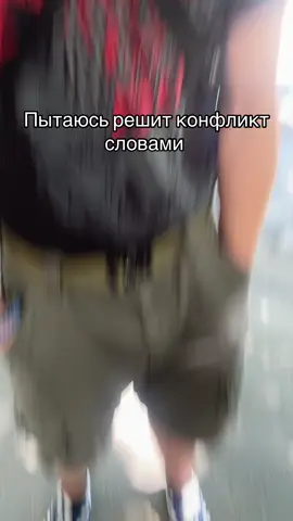😰