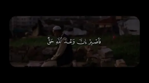 #قرآن #علي_الحذيفي #quran #سورة_غافر 
