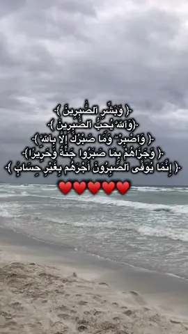 #وبشر_الصابرين_الذين_اذا_اصابتهم_مصيبة #اكتب_شي_توجر_عليه #اللهم_انك_عفو_تحب_العفو_فاعف_عنا #سبحان_الله_الحمدلله_لااله_الا_الله #سبحان_الله_وبحمده_سبحان_الله_العظيم #لاحول_ولا_قوة_الا_بالله_العلي_العظيم #استغفرالله_واتوب_اليه_من_كل_ذنب_عظيم #اجدبيا_بنغازي_المرج_البيضاء_درنه_طبرق 