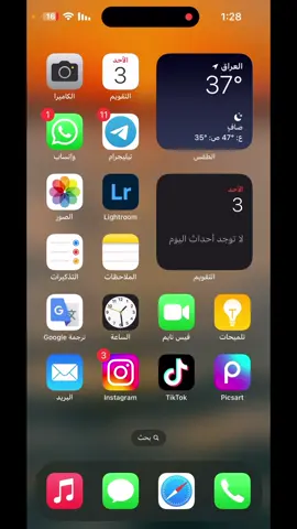 شرح كيفية تعديل الصور في برنامج (Lr)  او لايت روم شرح مختصر يارب يعجبكم الشرح 📸🔥 #لايت_روم #اكسبلور #تصويري_احترافي_الاجواء👌🏻🕊😴 #تعديل_الصور #الشعب_الصيني_ماله_حل😂😂 