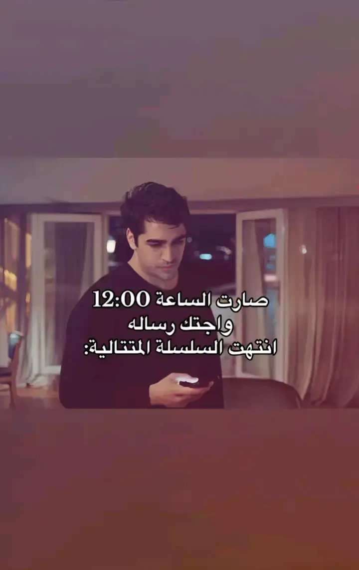 #العراق #🔥 #لايك__explore___ #هاشتاق #