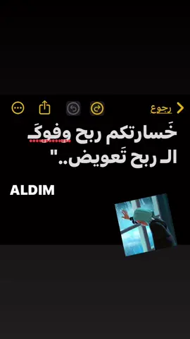 تَرا مقصودة#لايك #متابعة #اكسبلور #fyp #مالي_خلق_احط_هاشتاقات #الشعب_الصيني_ماله_حل 