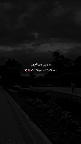 WhatsApp status | Jumma status | Jumma Mubarik | deep lines | Islamic status | poetry | urdu poetry |اسلامی گہرے الفاظ | #creatorsearchinsights #viralvideo #100kviews #1m #unfrezzmyaccount #fyp #line #jummamubarak #allah #islamic_video @TikTok @TiktokPakistanOfficial @TikTok Trends @TikTok UK @TikTok LIVE Indonesia @TikTok Malaysia @DubaiTV @tiktokshop_ph 