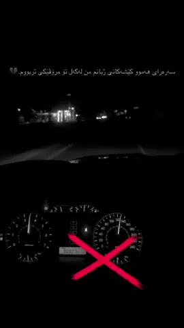 #25/1/2025💔
