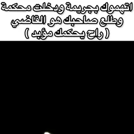 ان شاء الله متصير #ميمز #ميمزاوي #ميم  #memes #viral #fyp 