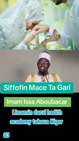 siffofin mace tagari