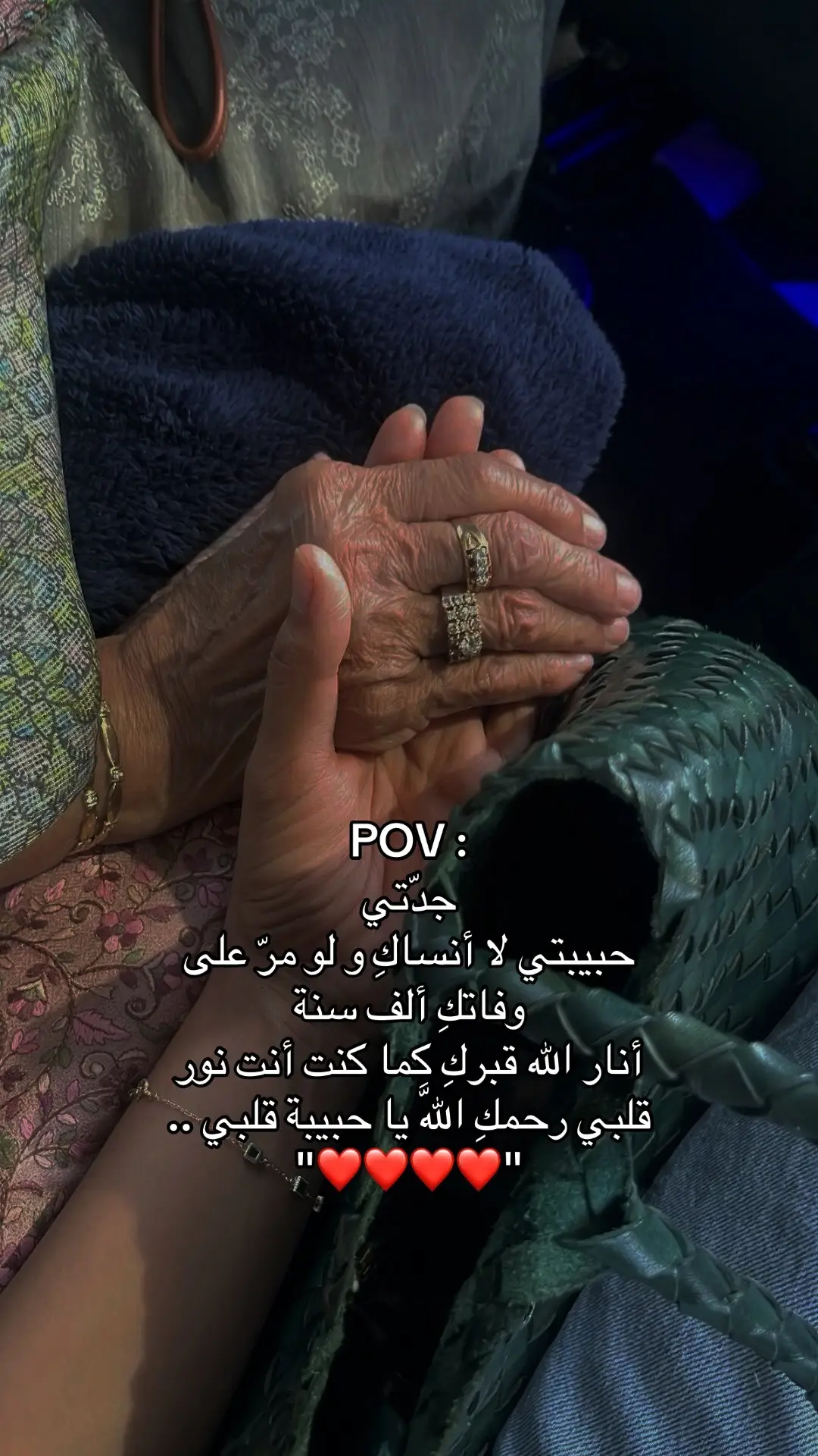 #محتوى_ديني #حسن_الخاتمة #جدتي #fyppppppppppppppppppppppp #fyp #الله #الجزائر 