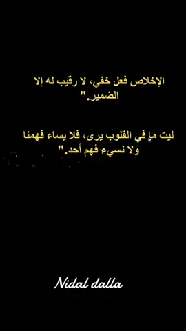 #تصويري_احترافي_الاجواء👌🏻🕊😴 #viral #fyp #nidaldalla #تصويري📷 #نضالدله #تصويريء_ #foryoupage 