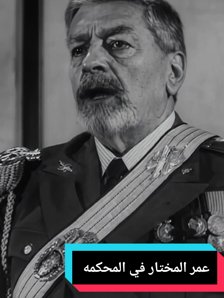 عمر المختار المحكمة #عمر-المختار #ليبيا #طبرق #بنغازي #طرابلس #سبها #سرت #بنوليد #البيضاء #درنه #القبه #شحات #اجدبيا #جالو #غدامس #الجنوب #امساعد #مطروح #مصر_العراق_السعودية_تونس_المغرب_الجزائر #تصميم #ذكاء_اصطناعي #الشعب_الصيني_ماله_حل 