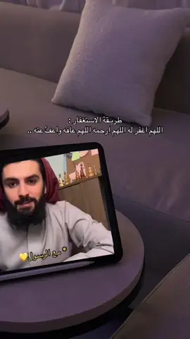 #ادعوا_لامواتنا_واموات_المسلمين #صدقه_جارية #اللهم_صلي_على_نبينا_محمد #fyppppppppppppppppppppppp #quran #رحمه_الله_برحمته_الواسعه #fyp 