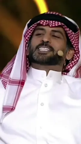 #سعد_علوش  #قصيد #جزل_القصيد  #الباحه  #اكسبلور 