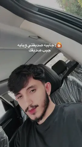 😂😂😂 موبله؟#CapCut #beonegym #sentra #fypシ゚viral #شعب_الصيني_ماله_حل😂😂 #wolf 