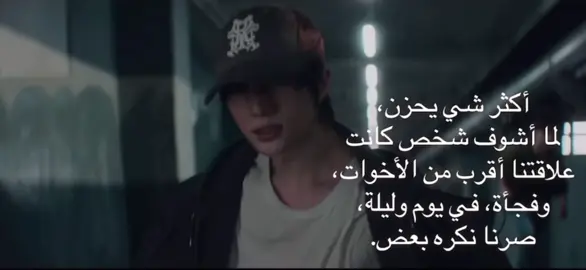 #fyp #foryou #explore #عبارات #tiktok #txt #tomorrow_x_together #kpopfyp #kpop #kpopedit #sad #حزن #مدري 
