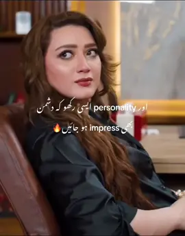 #pakistanidrama #pakistani_tik_tok 