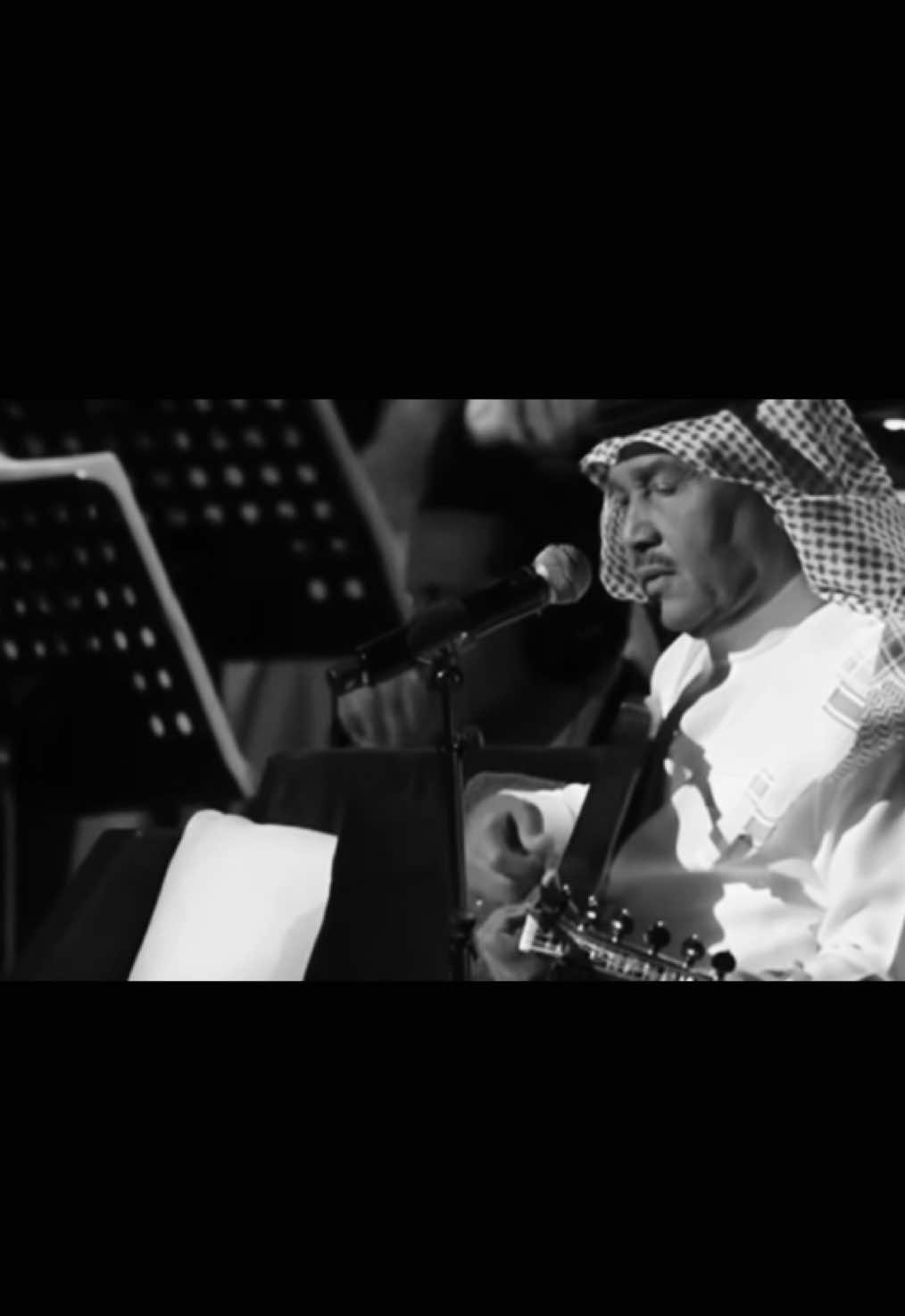 #محمد_عبده #Dala #دالا #fyp 