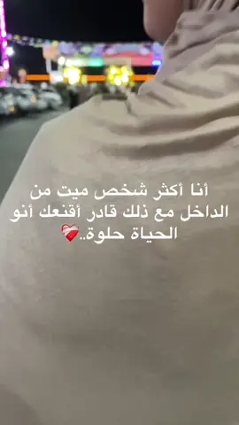 #fyyyyyyyyyyyyyyyyyyyyyyyyyyy ❤️‍🩹🫶🏻