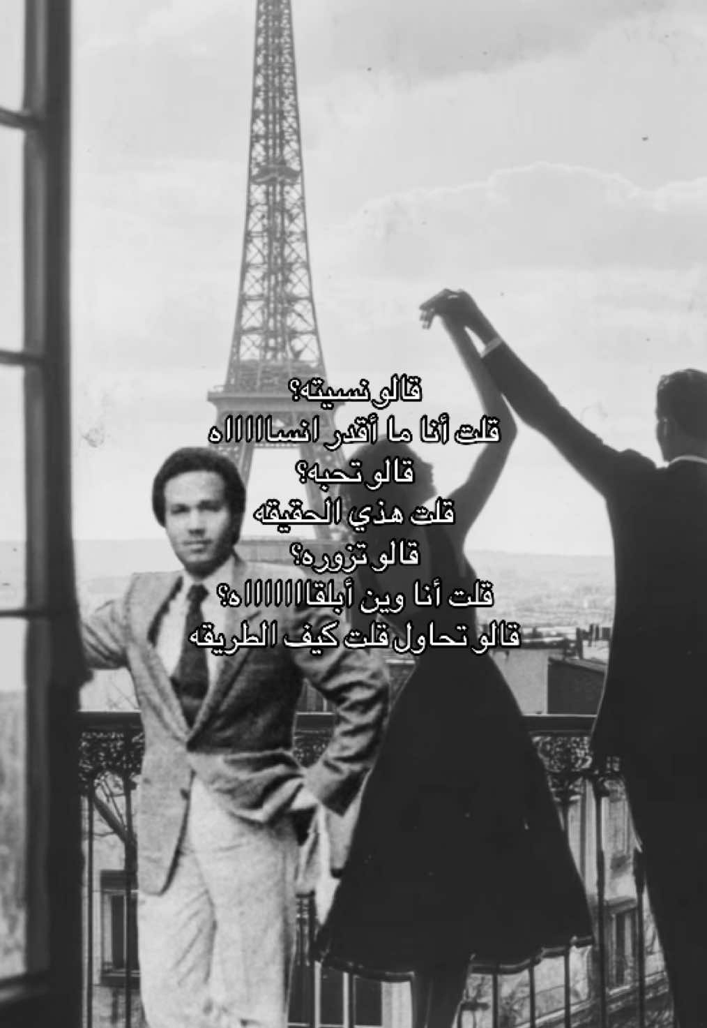 #محمد_عبده #Dala #دالا #fyp 