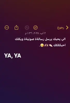 موصحيح🙂‍↕️#عادت_نشر🔁 #مشاهدات #لايكات #شعب_الصيني_ماله_حل😂😂 #تصميم_فيديوهات🎶🎤🎬 #طششونيي🔫🥺😹💞 #foryou #ملاحظات #ايفون #اكسبلورexplore 