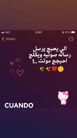 #ام_جوليا #منشن #حب #رساله #foryoupage 