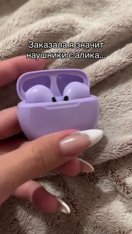 В душу смотрит 