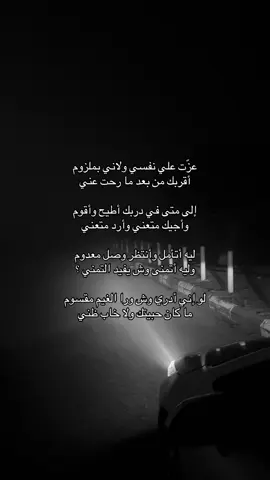 #n #pov #fyp 