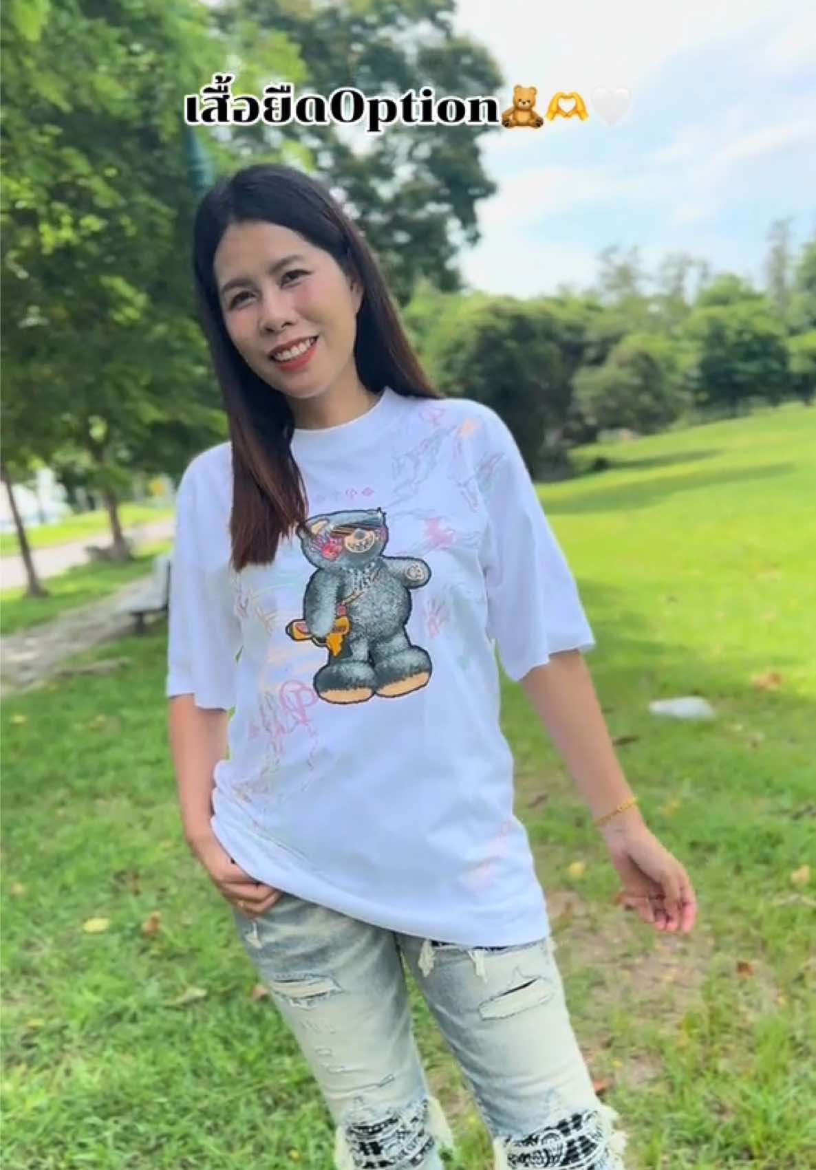 #เสื้อยืด #เสื้อยืดoption #ออฟชั่นวัยรุ่น #optionวัยรุ่นบางแสน #ใส่แล้วเท่ห์เลย #Ramshop #tiktokป้ายยา  @♡︎ Ram shop ♡︎(21.5k)  @♡︎ Ram shop ♡︎(21.5k)  @♡︎ Ram shop ♡︎(21.5k) 