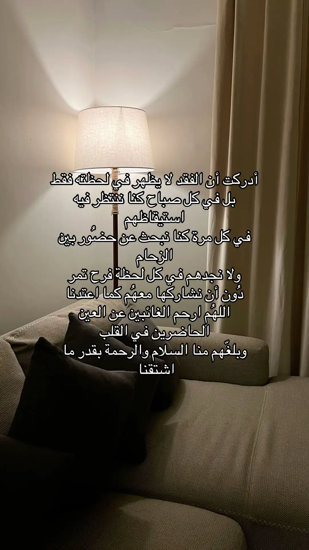 ‏سلام على قلبك الطاهر الذي كلما تذكرته ابتسمت ثم بكيت ‏إلى جنة الخُلد يا أغلى من رحل #فقيدي #صدقه_جاريه 