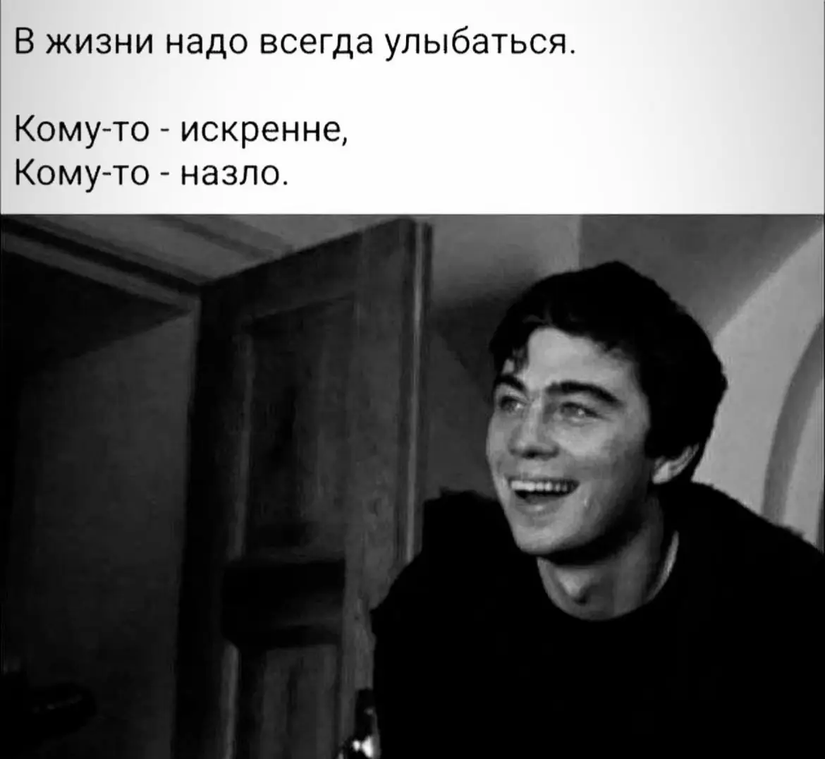 #совет 