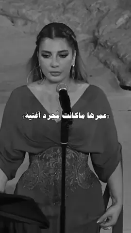 #اصاله #اصالة #fyp #foryou 