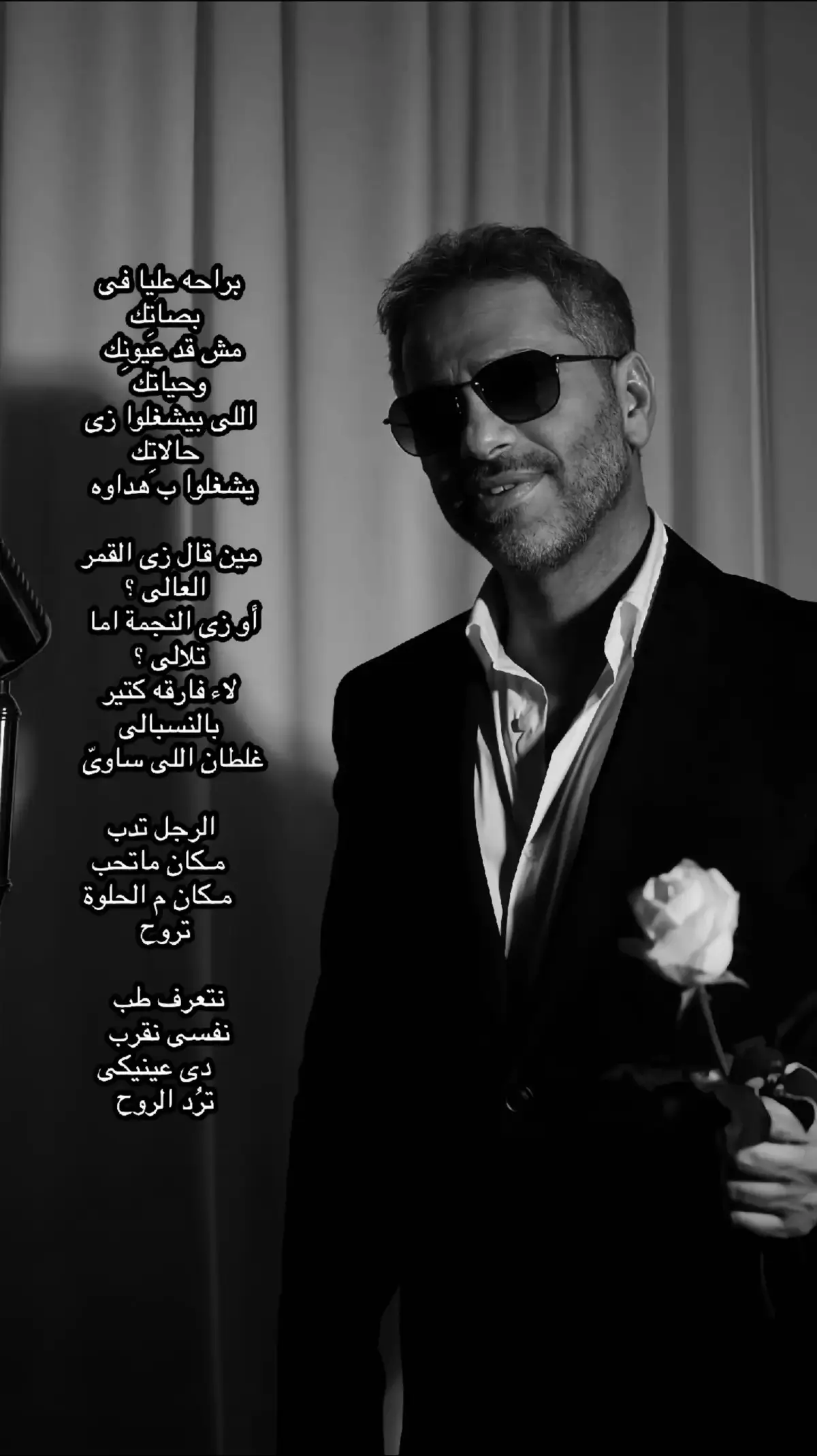 #fyppppppppppppppppppppppp #فضل_شاكر_ملك_الاحساس #فضل_شاكر_🎶🎵🎤🔚 #فضل_شاكر #fadelchaker #fyp #fadel_chaker #fadel_chaker_fans #fadelshaker #foryoupage 