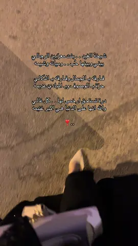 ❣️❣️ #اكسبلورexplore 