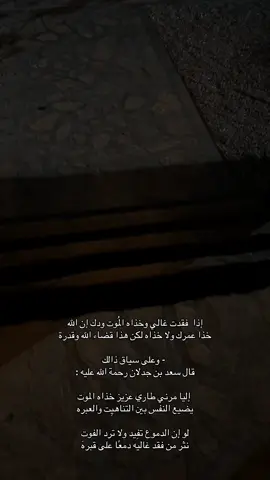 😔