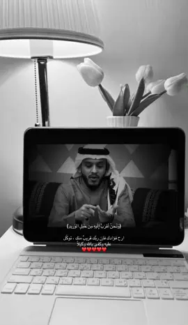 #القرآن_الكريم #بلال_الجهماني 