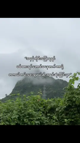 #foryoupage #tiktokmyanmar #fyppppppppppp #foryou #tink4youdo #500kviews #K 