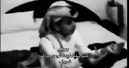 يلعن أم الضيقة #الزكرتاويه✨ #رياكشن 